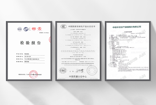 創新與服務優勢